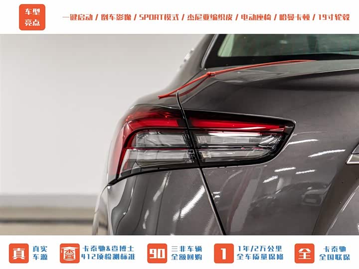 Maserati Ghibli 2023 2023款 2.0T GT