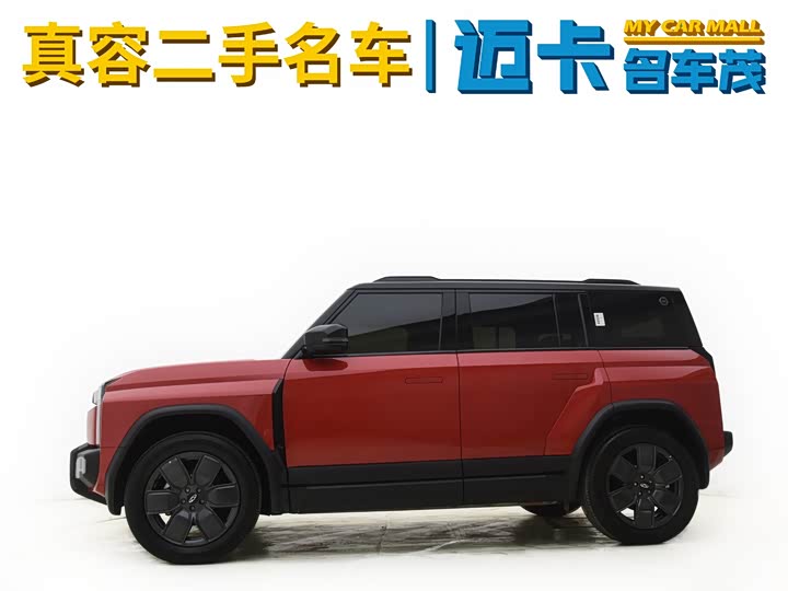 Chery Fulwin X3 Plus 2025 2025款 501四驱智领版