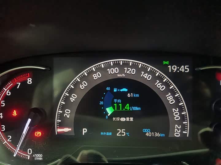 Photo 5 - Toyota RAV4