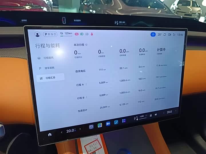 Photo 8 - Xiaomi YU7
