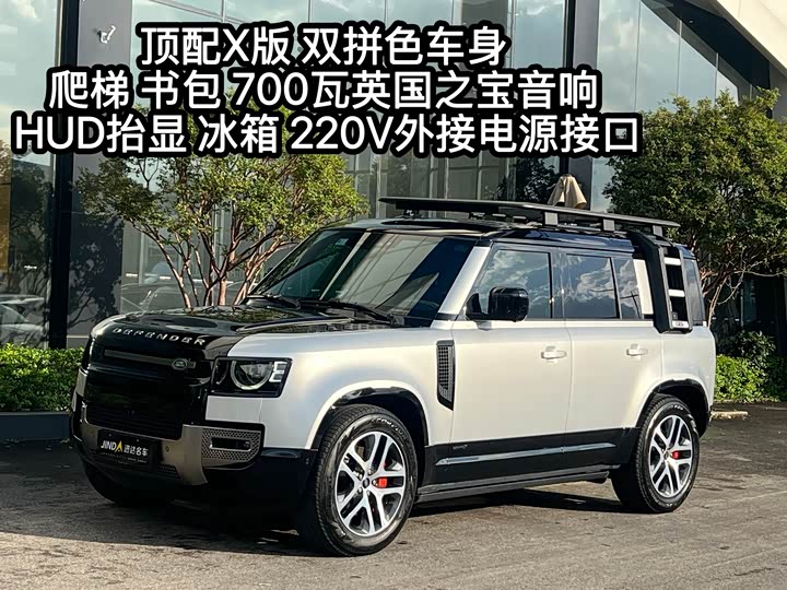 Photo 1 - Land Rover Defender