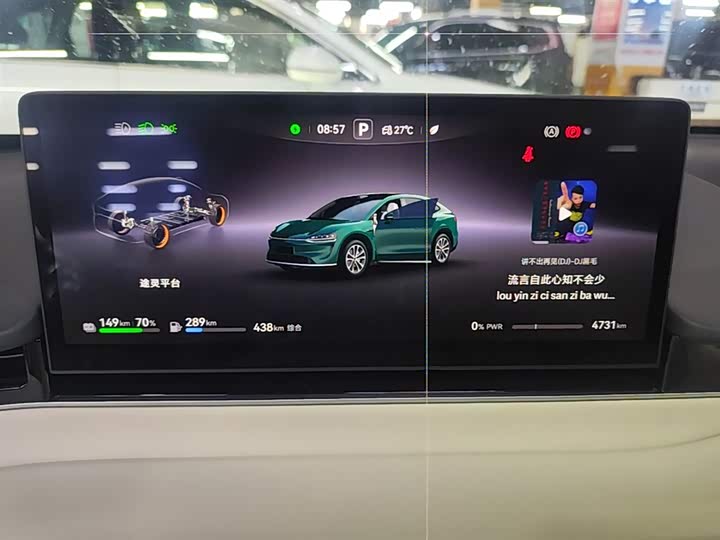2026 Luxeed R7