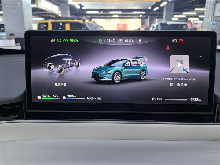 2026 Luxeed R7