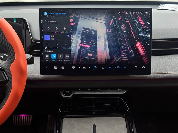 Changan UNI-V 2025 2025款 第三代 2.0T 劲擎型