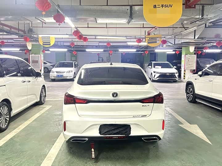 Zdjęcie 9 - Changan Eado Plus