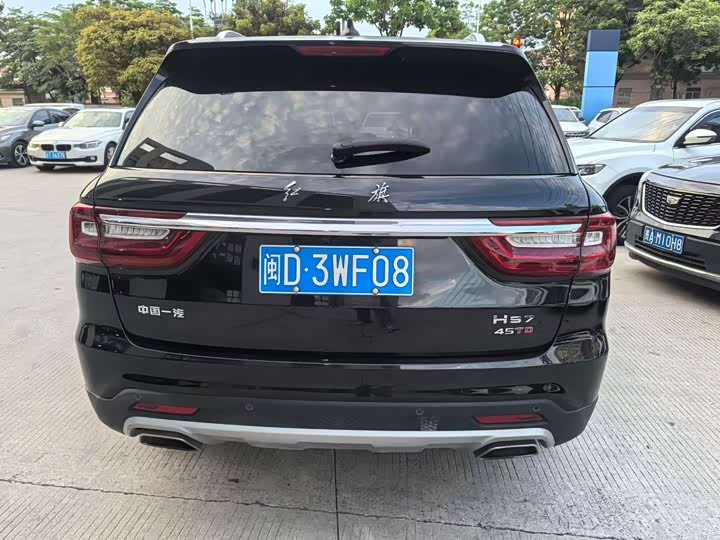 Hongqi HS7 2021 2021款 2.0T DCT两驱智联旗享版