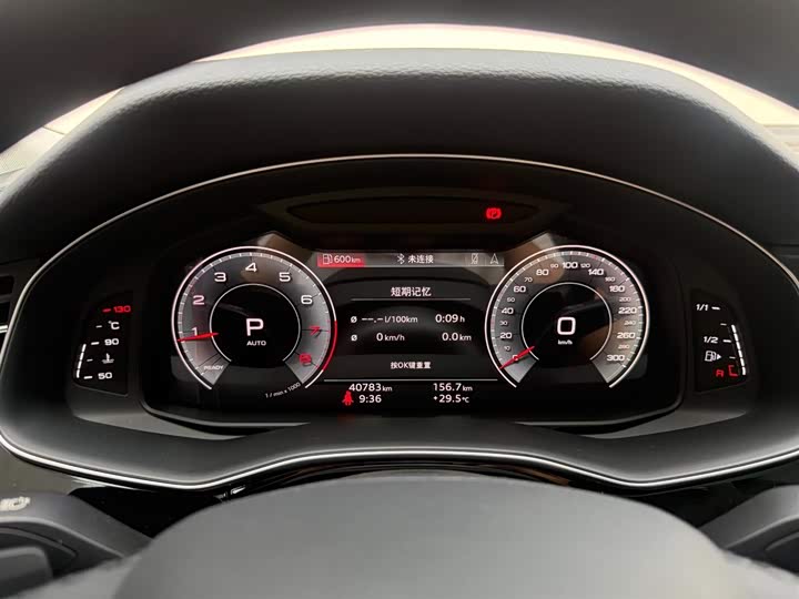 Audi Q7 2021 2021款 45 TFSI quattro S line运动型