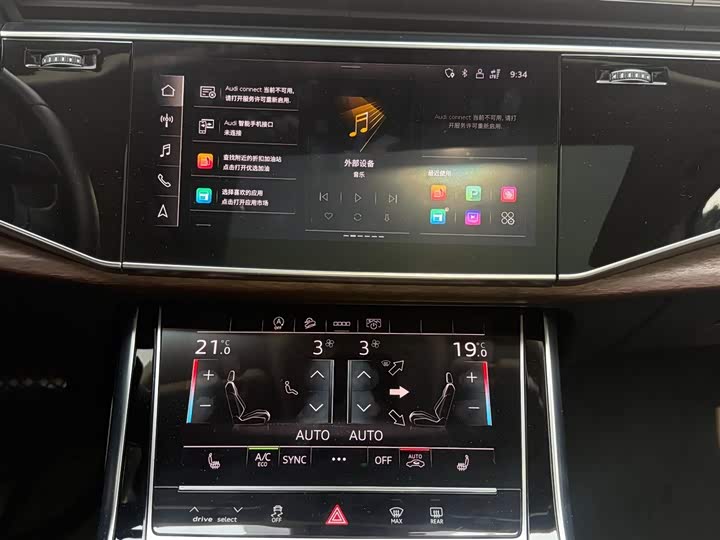 Audi Q7 2021 2021款 45 TFSI quattro S line运动型