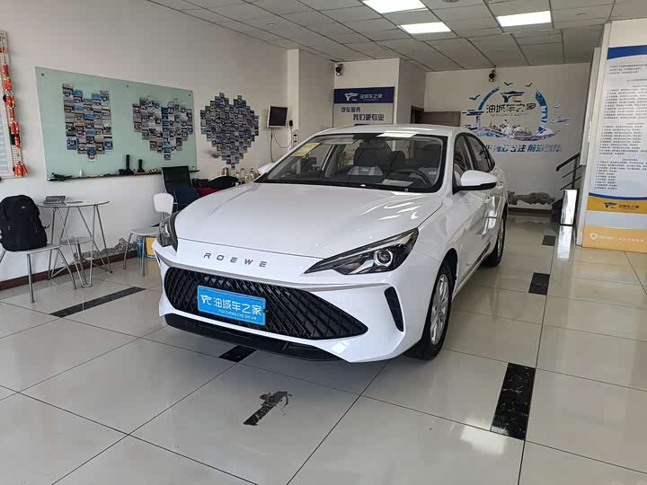 2026 Roewe i5