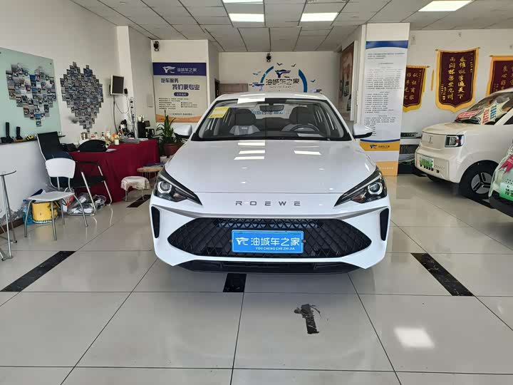 2026 Roewe i5
