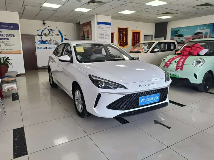 2026 Roewe i5