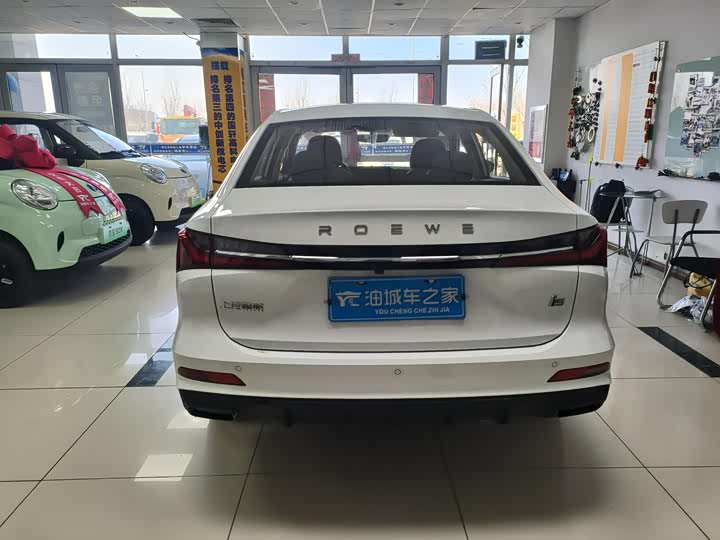 2026 Roewe i5