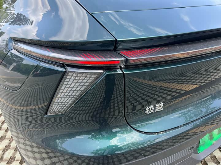 Geely Jiyue 07 2024 2024款 长续航版