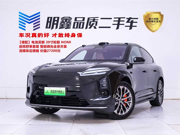 2025 Nio EC6