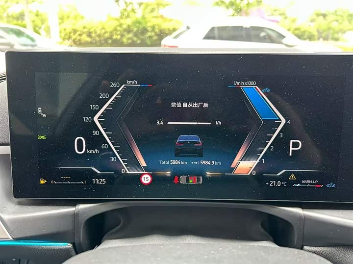 BMW 3 Series 2026 2026款 330Li M运动曜夜套装