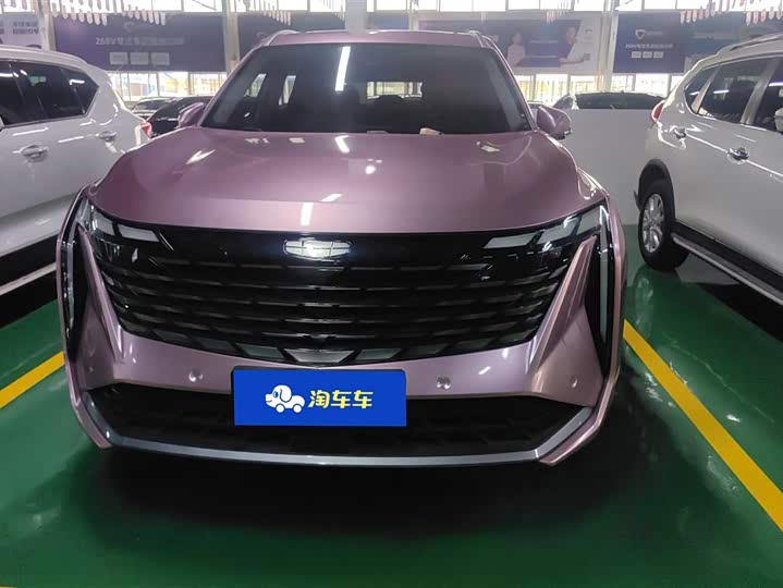 Zdjęcie 2 - Geely Atlas L