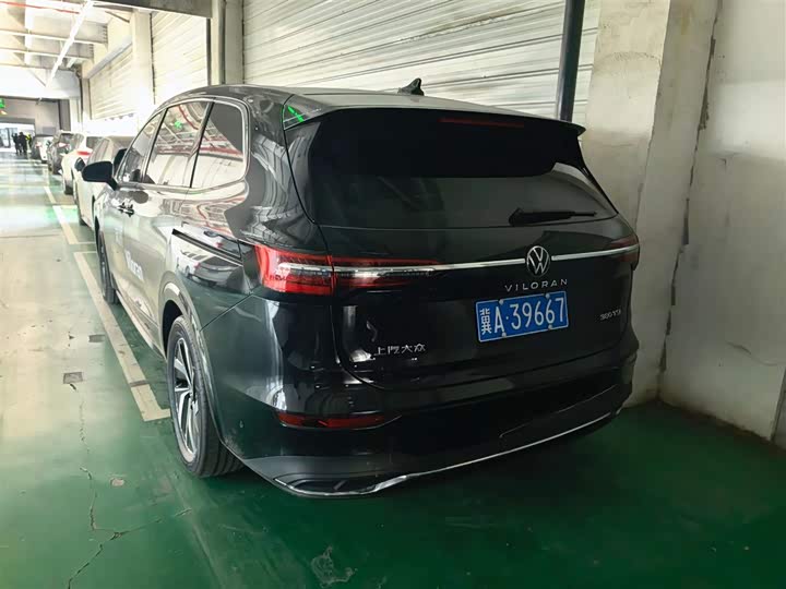 2026 Volkswagen Viloran