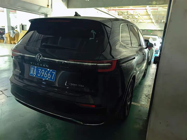 2026 Volkswagen Viloran