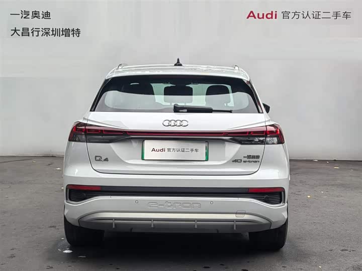 Audi Q4 e-tron 2024 2024款 40 e-tron 创境版