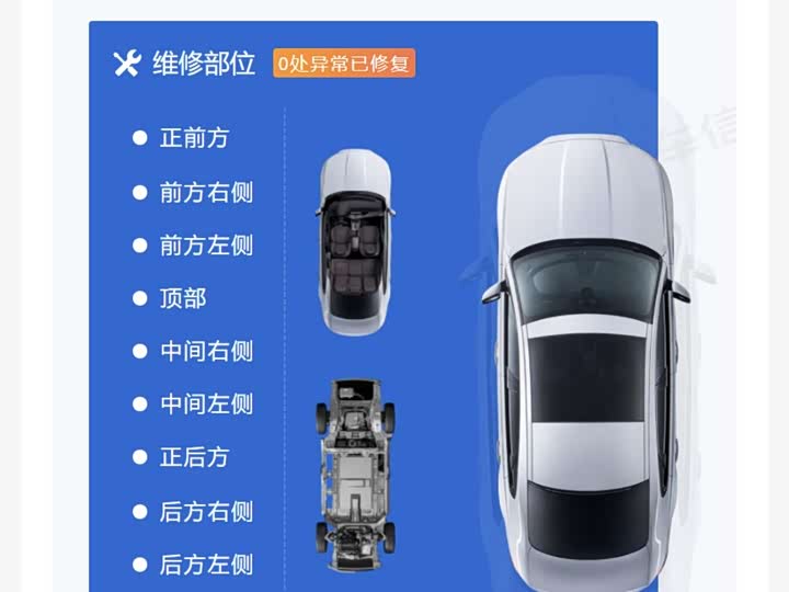 Mercedes-Benz C-Class 2025 2025款 改款 C 260 L 皓夜运动版