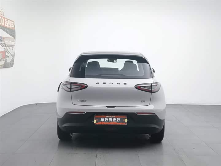 Geely Galaxy Geome 2026 2026款 410km 探索版