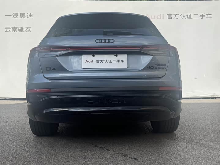 Фото 7 - Audi Q4 e-tron