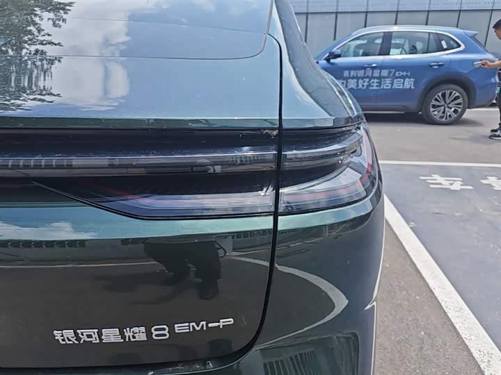 Geely Galaxy Starshine 8 EM-i 2025 2025款 130km EM-P 星舰版