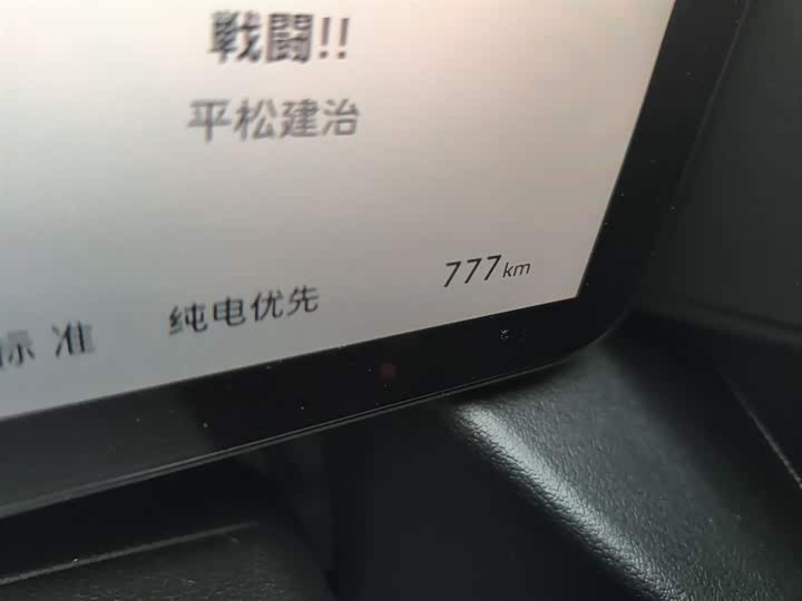 Haval Raptor Hybrid 2026 2026款 Hi4 150 Pro 磷酸铁锂
