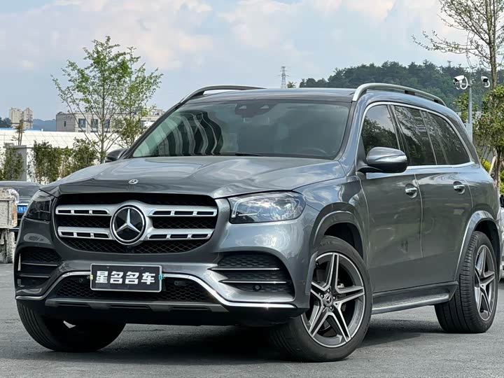 Photo 1 - Mercedes-Benz GLS-Class