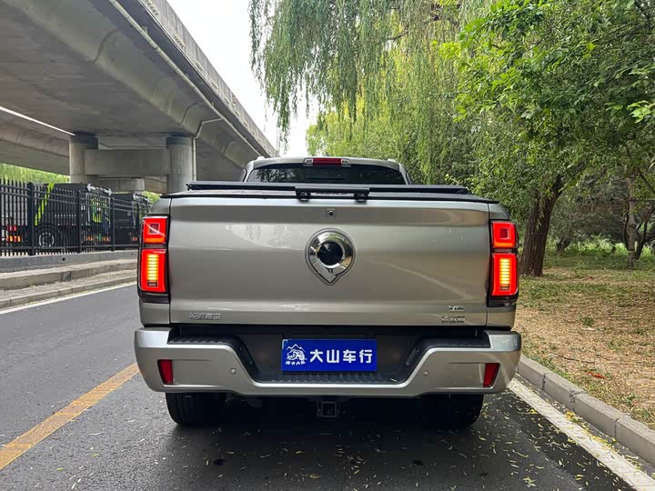 2023 Great Wall Shanhai Poer