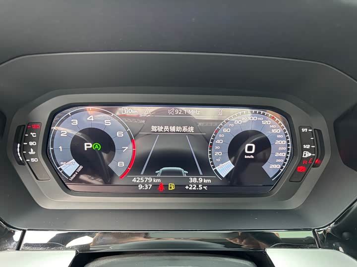 Zdjęcie 9 - Audi A3
