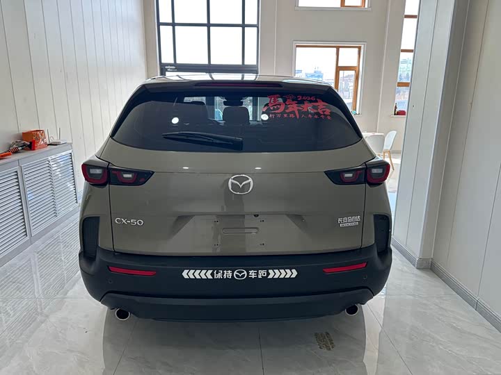 Mazda CX-50 2023 2023款 2.0L 领行版