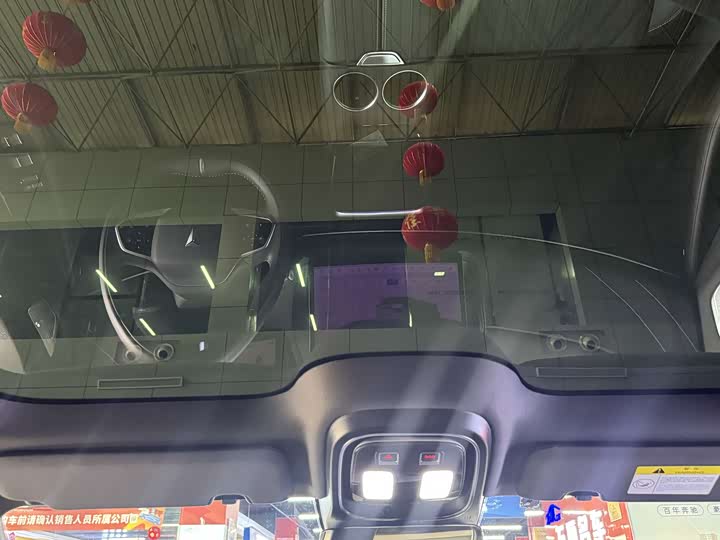 Changan Deepal SL03 2023 2023款 200Max增程版