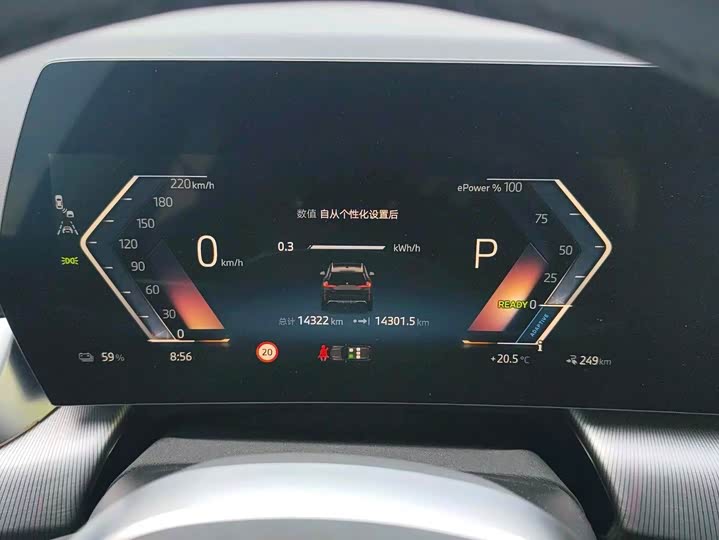 BMW iX1 2025 2025款 eDrive25L M运动套装
