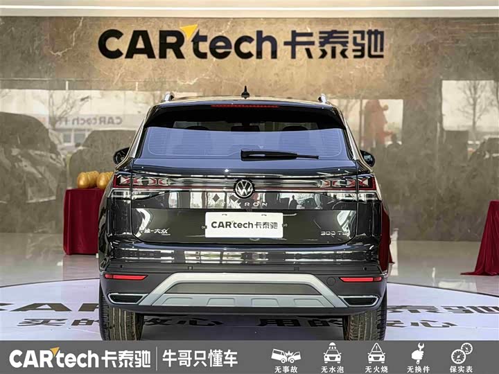 Volkswagen Tayron 2024 2024款 300TSI 两驱豪华Plus进阶版