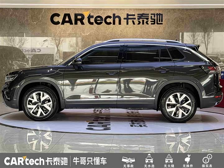 Volkswagen Tayron 2024 2024款 300TSI 两驱豪华Plus进阶版