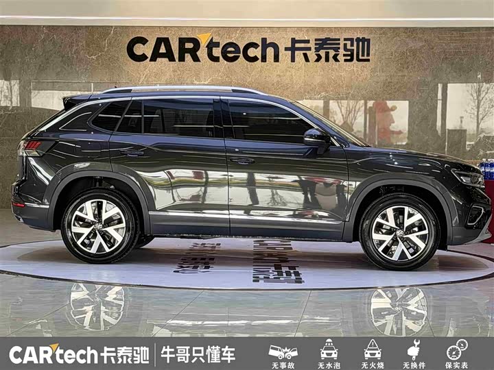 Volkswagen Tayron 2024 2024款 300TSI 两驱豪华Plus进阶版