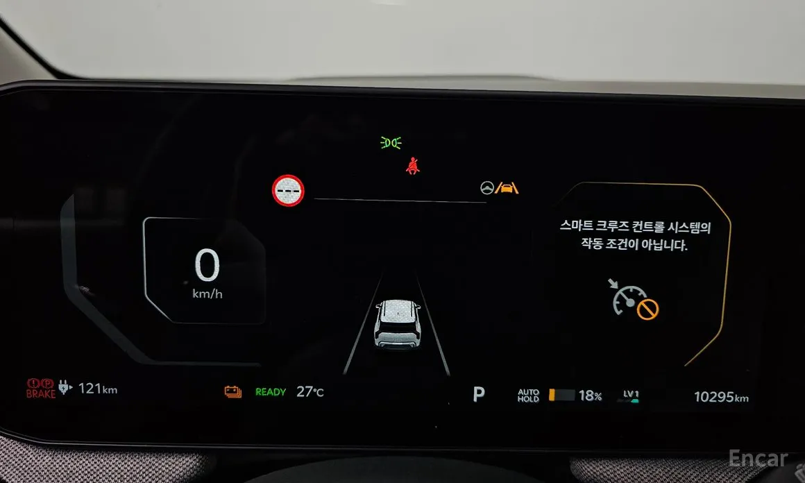 Фото 8 - Kia EV3