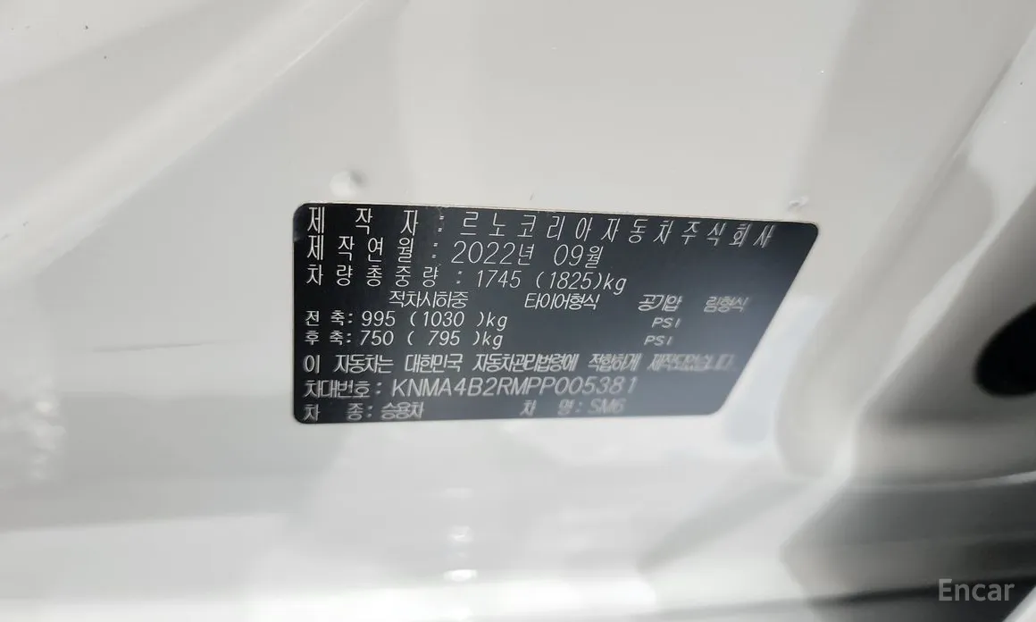 Renault SM6 2020 1.3 TCe Feel
