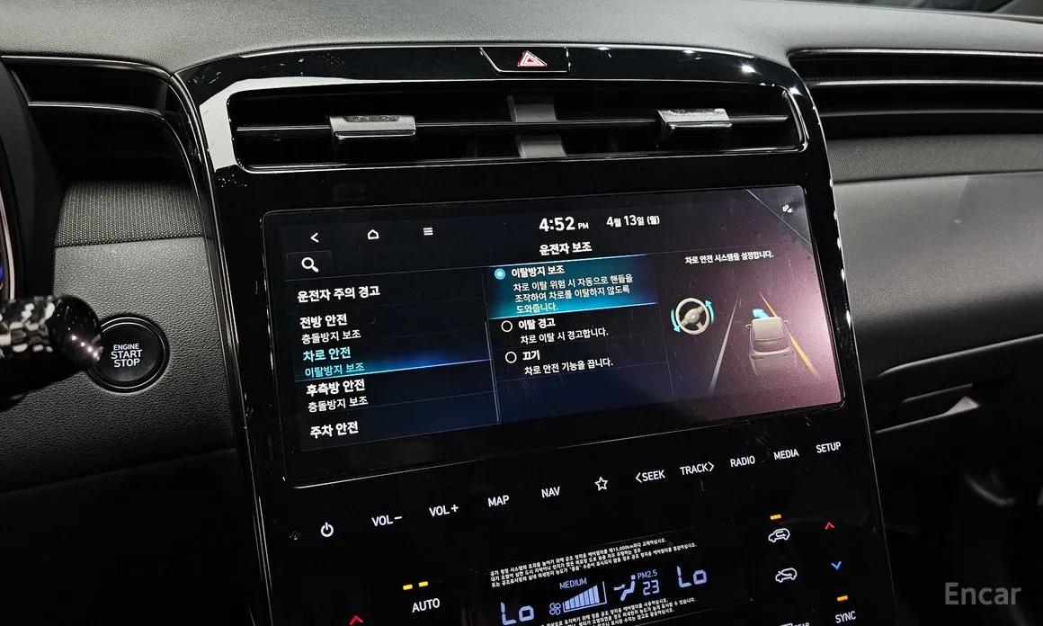 Zdjęcie 30 - Hyundai Tucson