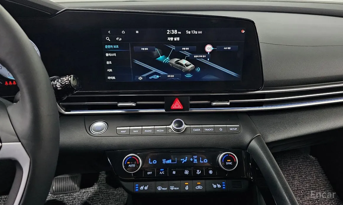 Hyundai Avante 2023 1.6