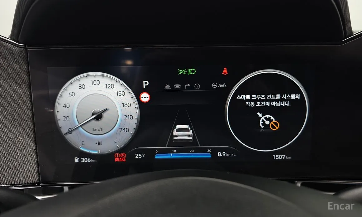 Hyundai Avante 2023 1.6