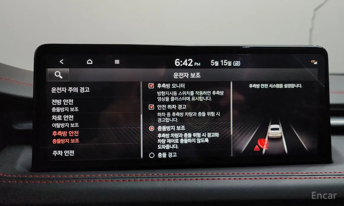 Фото 35 - Genesis G70