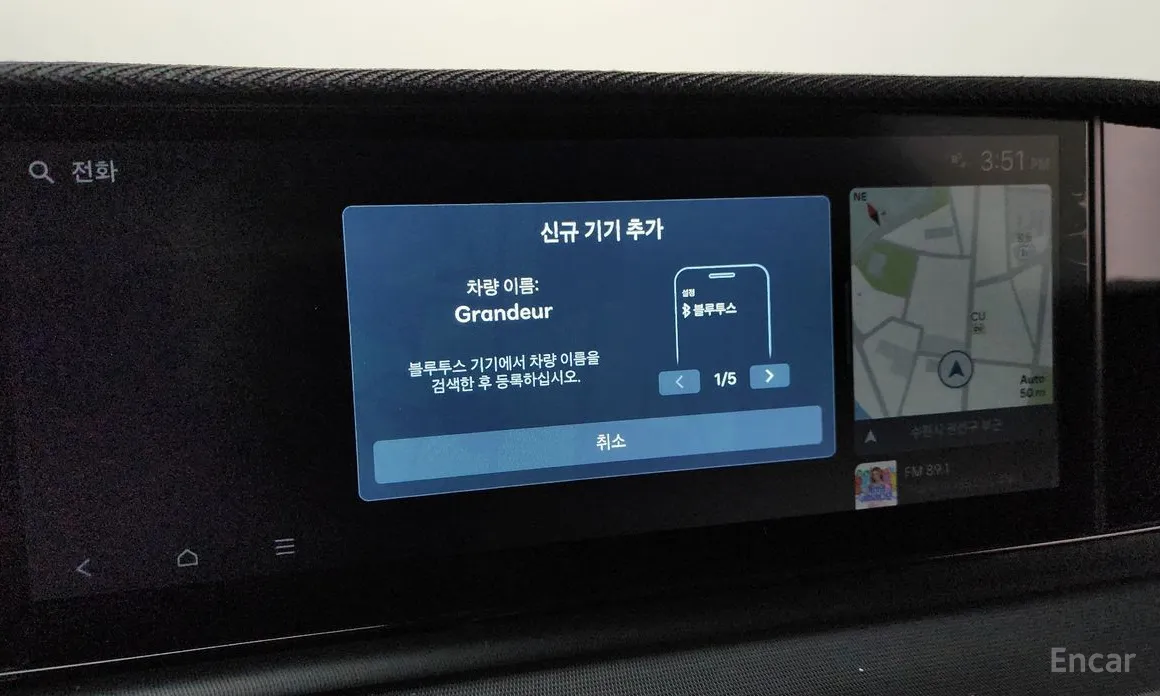 Zdjęcie 19 - Hyundai Grandeur
