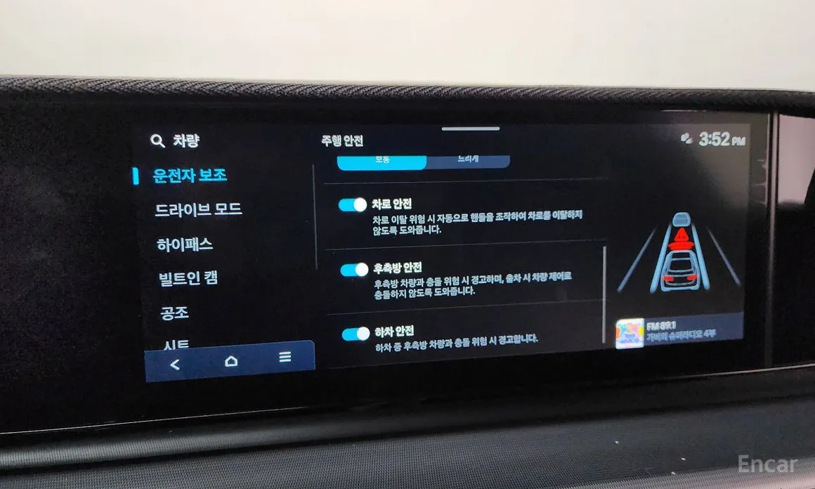 Zdjęcie 30 - Hyundai Grandeur