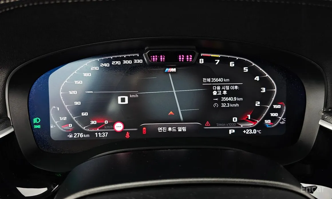 BMW Gran Turismo 2017 620d M Sport