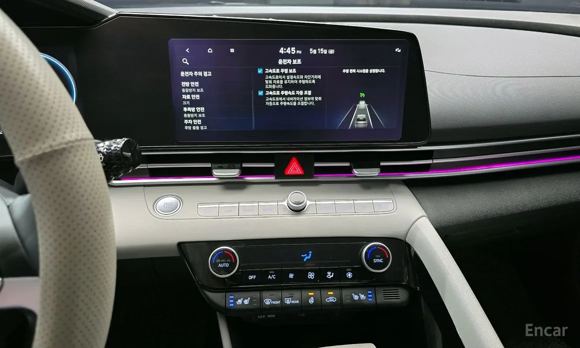 Hyundai Avante 2020 1.6