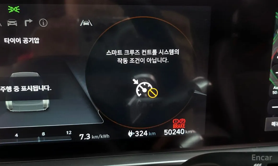 Hyundai Ioniq 6 2022 Long Range