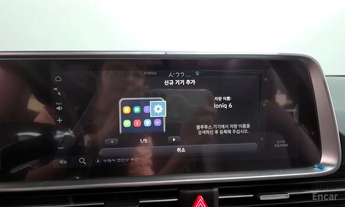 Hyundai Ioniq 6 2022 Long Range