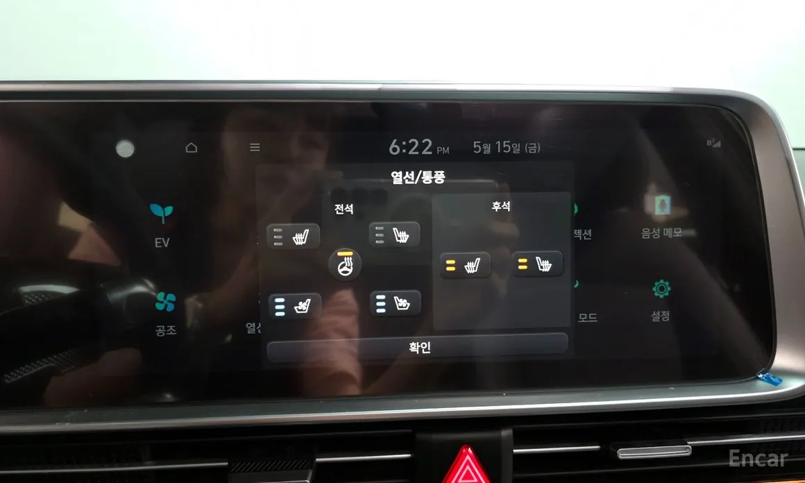 Hyundai Ioniq 6 2022 Long Range